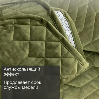 Велюровое покрывало KARTEKS на кресло (70х150 2шт) с подлокотниками (50х70 4шт) Абстракция, зеленое, 814/70.3.9